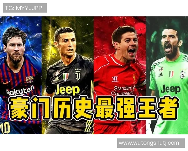 全球足球明星实力排行榜揭晓谁将成为足坛新王者 全球足球明星实力排行榜揭晓谁将成为足坛新王者