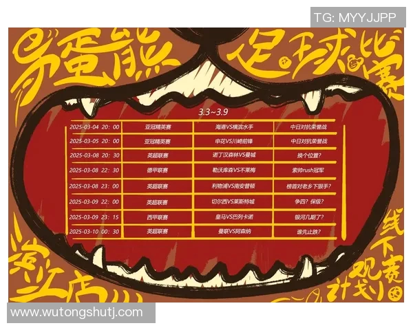 足球明星解说词的魅力与技巧解析如何提升观赛体验与球迷互动