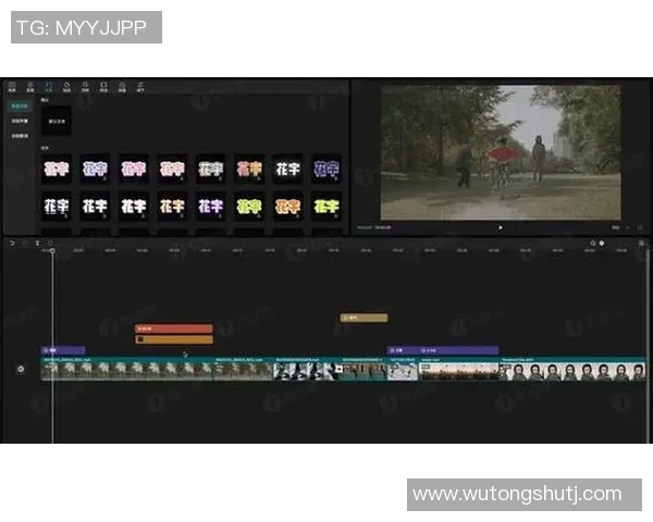 轻松剪辑篮球明星精彩瞬间的软件推荐与使用指南 轻松剪辑篮球明星精彩瞬间的软件推荐与使用指南